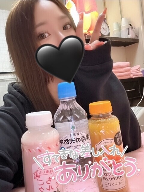 今日も‪‪ (*'-'*)ﾉ"