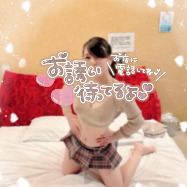 お疲れ様😊