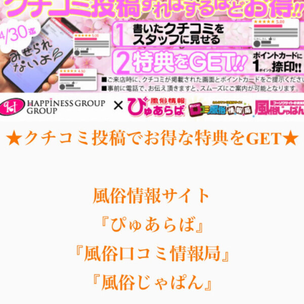 きさらぎ🐇からのお願い💋