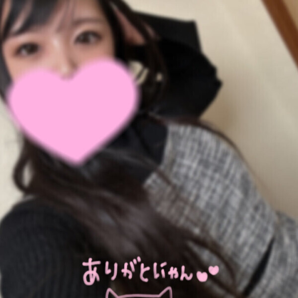 くんにちは♡