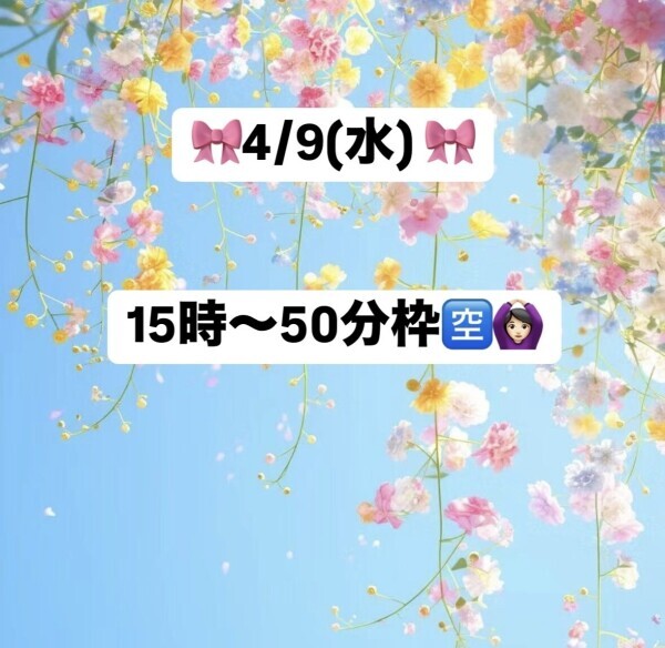 おはよう☀️