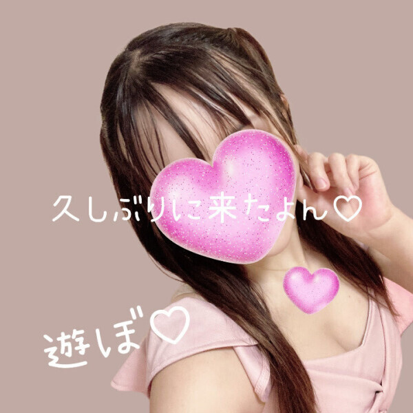 マット好き♡