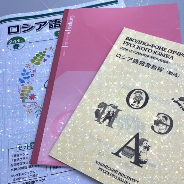 きさらぎ🐰月末初の水戸☘️
