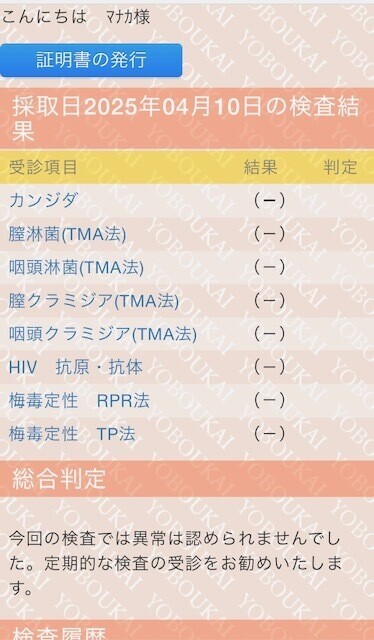 image0.jpeg