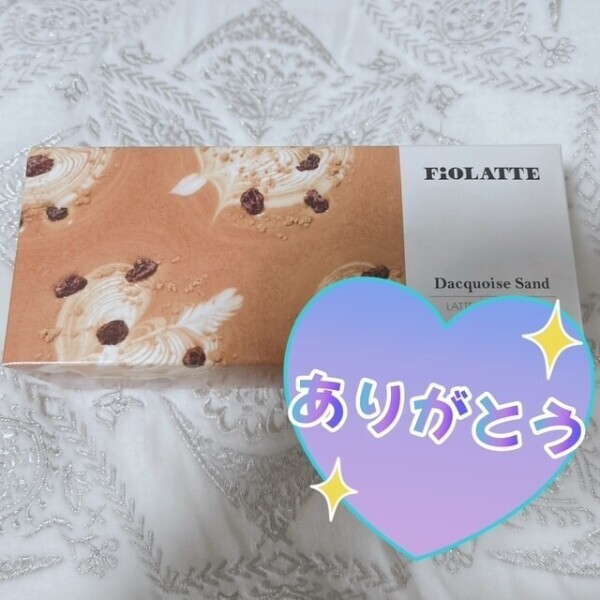 昨日のおれい