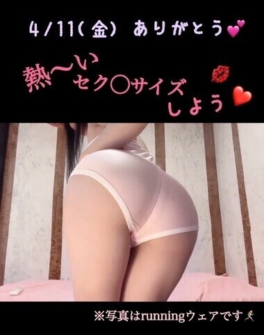 4/11(金)ありがとう💕