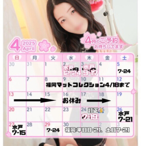 カレンダー訂正のお知らせ😱