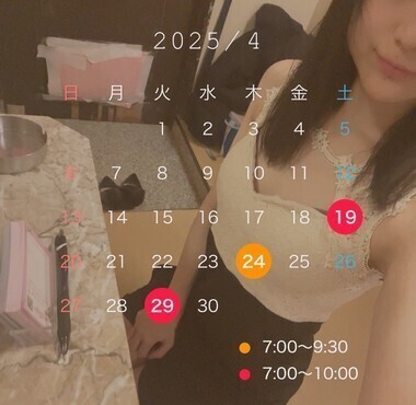 前半ラスト！