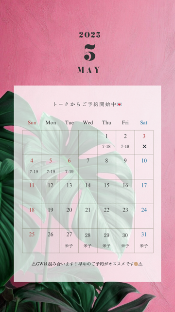 とある所へ♡