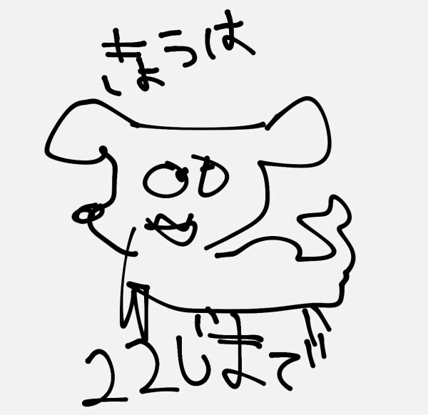 こんにちは🌟