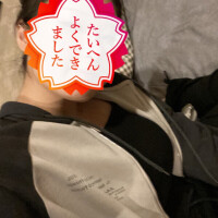 れお