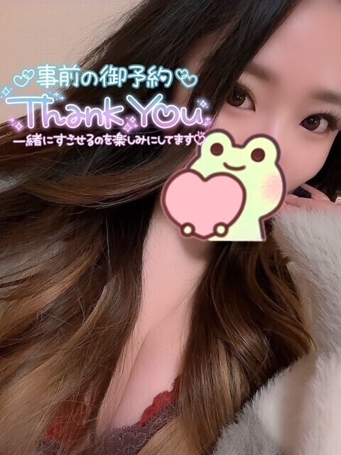 あと2日😳