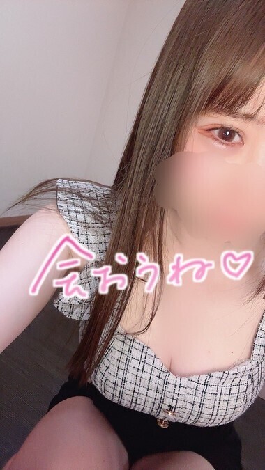 おはよっ