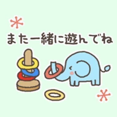 明日は15時から出勤♡