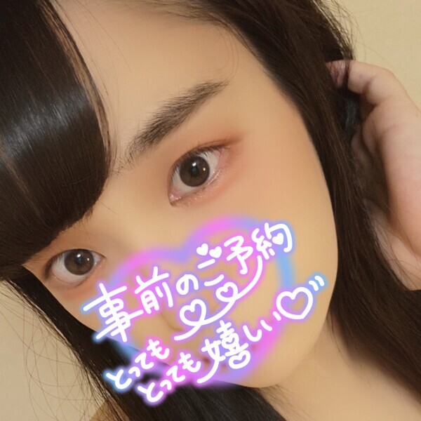 予約してくれましたかっ？ฅ( ̳• ·̫ • ̳ฅ)❤