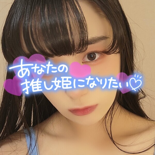 予約してくれましたかっ？ฅ( ̳• ·̫ • ̳ฅ)❤