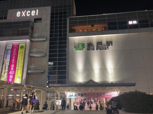 水戸☆