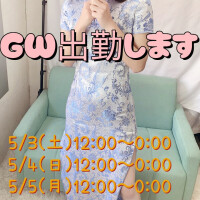 まおみ