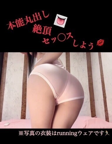 出勤します🚃お誘い待ってます💋
