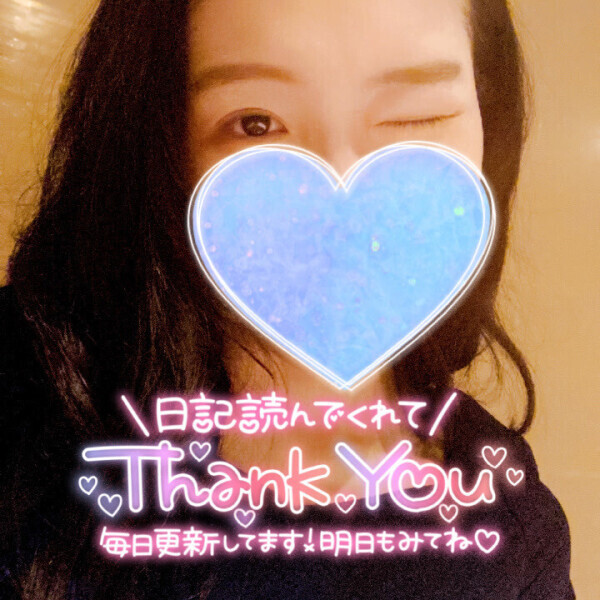 ただいま🥰