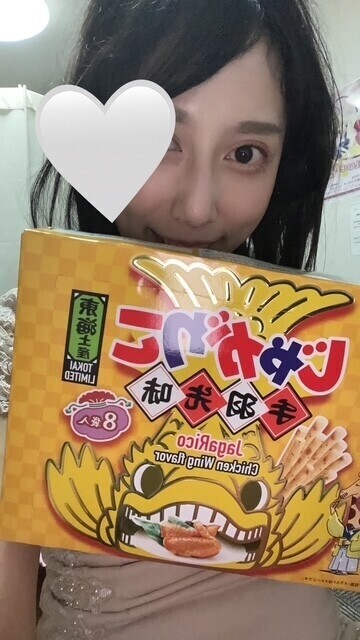 ありがとう！