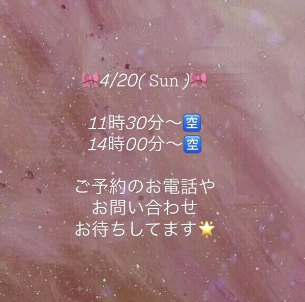 空き時間✨