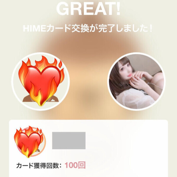 そうちょー☺︎