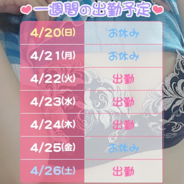 きこちゃん復帰のお知らせ