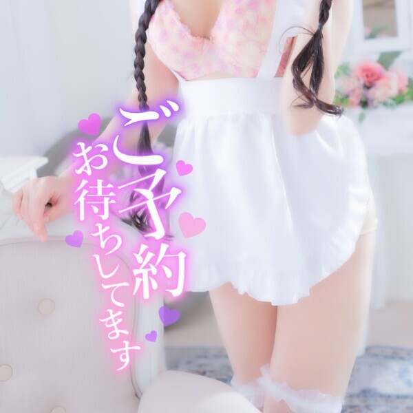予約スタート❣️
