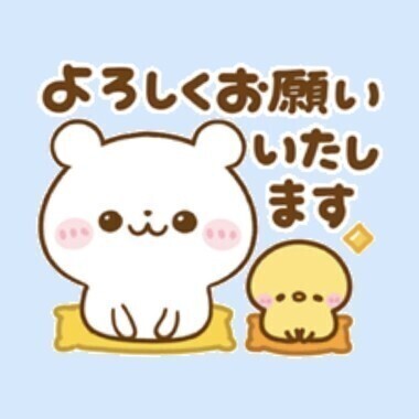 出勤♡