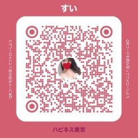すい