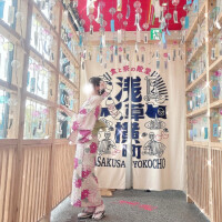 さら