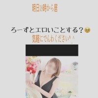 ろーず