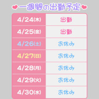 もあ
