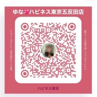 ゆな