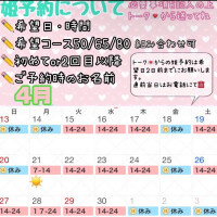 さやか