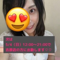 まなか