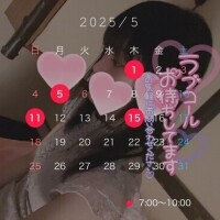さり