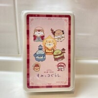 せな