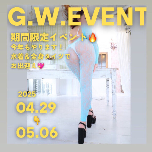 G.W.個人イベント♡