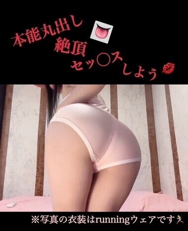 出勤します🚃お誘い待ってます💋
