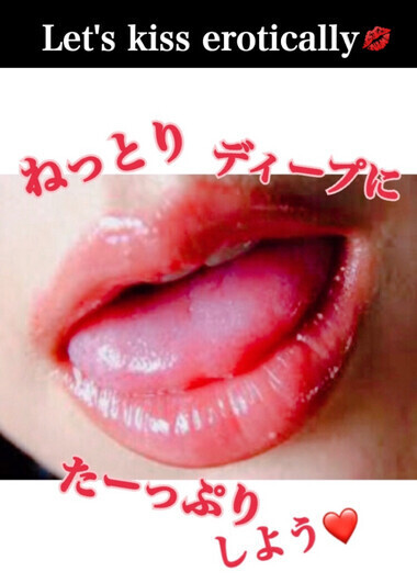 この後もお誘い待ってます💋
