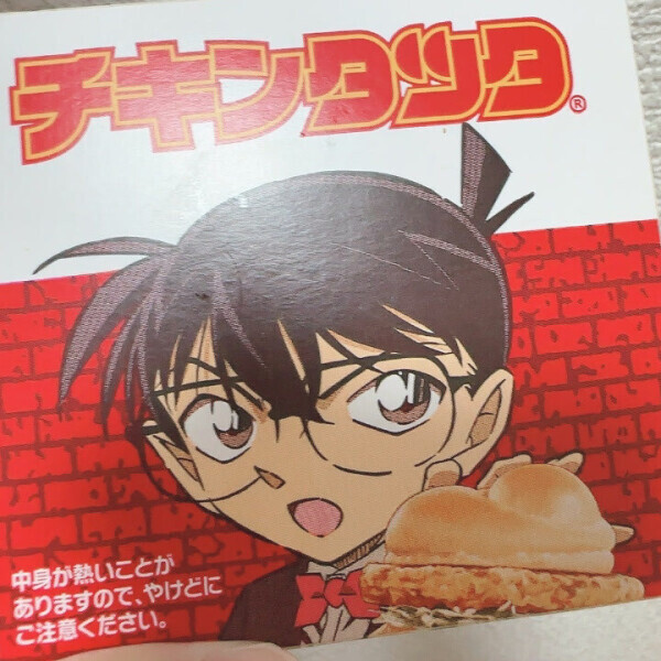 はじめての🙄