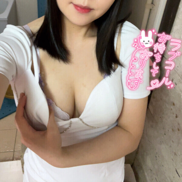 17時からいます🫶