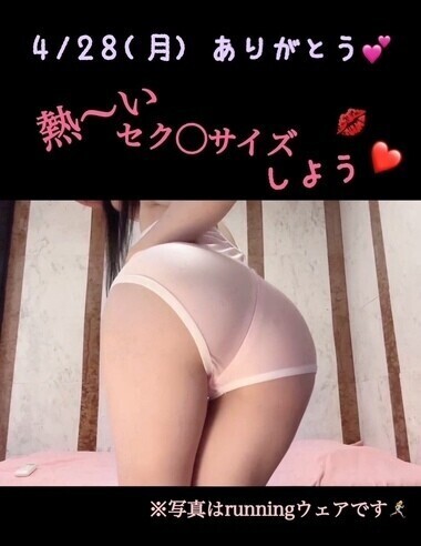 4/28(月)ありがとう💕