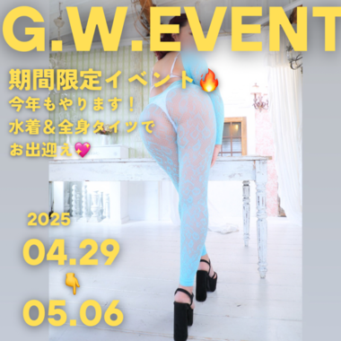 今日から始まります♡