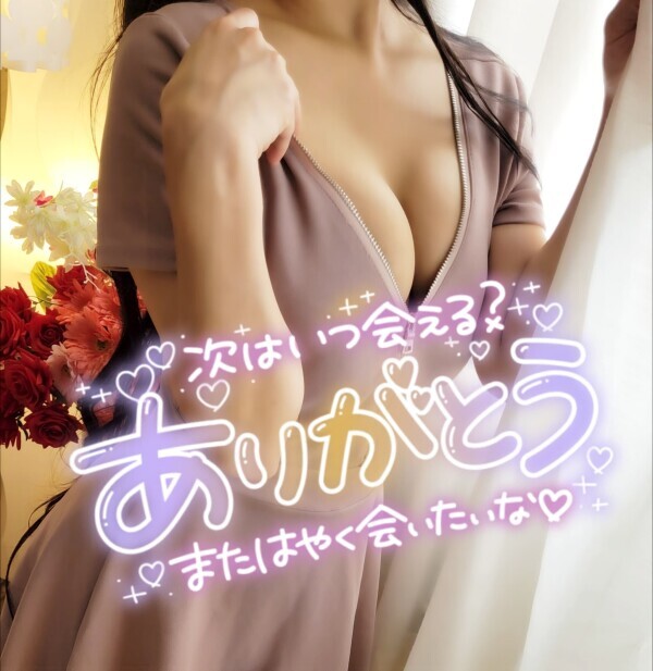ありがとうございました❣️
