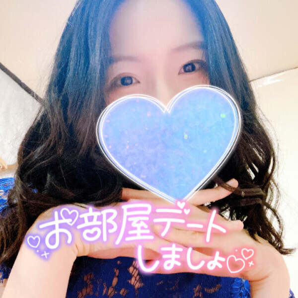 24:00までいます❤️‍🔥