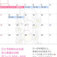 ねね