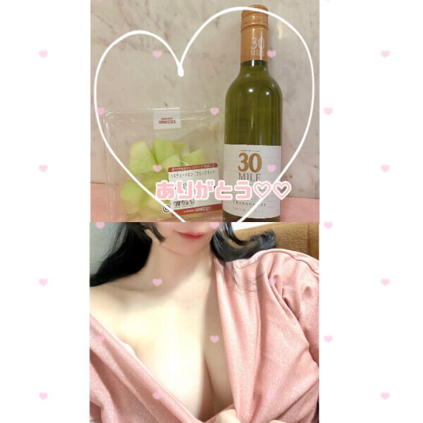 今月もありがとうでした